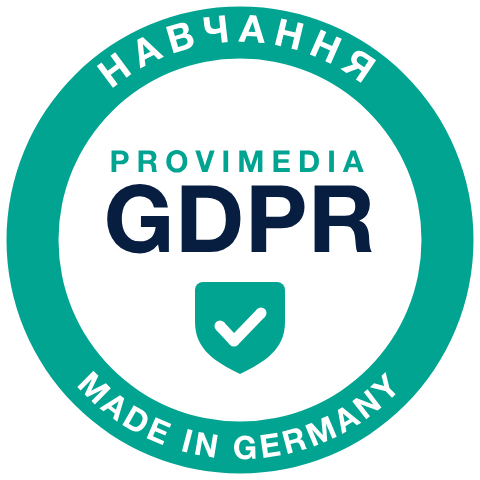Знак Provimedia: навчання GDPR – Made in Germany