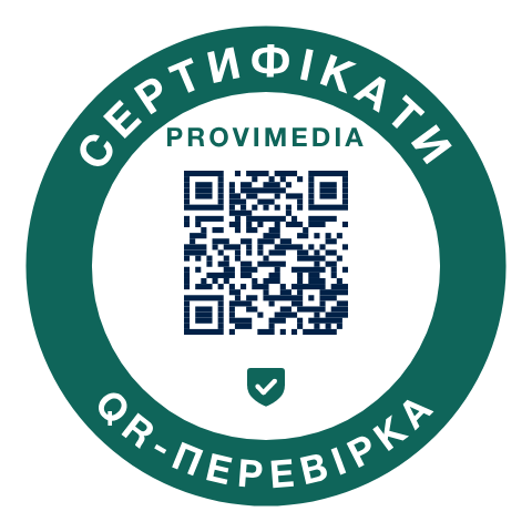 Знак Provimedia: сертифікати з QR-перевіркою – Made in Germany
